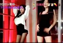 【乐玩LEWIN】斗鱼南妹儿和王雨檬合体上演“美人计”斗鱼南妹儿和王雨檬合体上演“美人计”！众男主播依...-乐玩真人线上娱乐