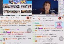 【乐玩LEWIN】斗鱼B总爆刀神喜欢玩背刺和叛变斗鱼B总爆刀神喜欢玩背刺和叛变？直言：真的欠打！-乐玩真人线上娱乐