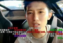 【乐玩LEWIN】斗鱼正直博TD前缀ID遭抢先注册斗鱼正直博TD前缀ID遭抢先注册,多名水友跟风改名整活!-乐玩真人线上娱乐
