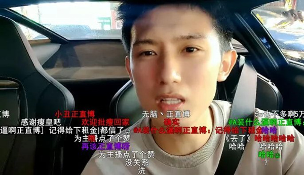斗鱼正直博TD前缀ID遭抢先注册斗鱼正直博TD前缀ID遭抢先注册,多名水友跟风改名整活!