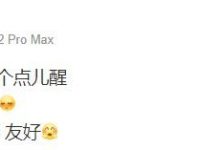 【乐玩LEWIN】骆歆更博:以后要是每天这个点儿醒 rng的比赛正正好好看-乐玩真人线上娱乐