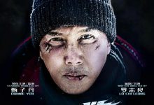 【乐玩LEWIN】甄子丹主演电影《搜救》新预告释出 定档10月3日-乐玩真人线上娱乐