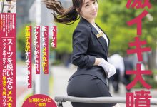 【乐玩LEWIN】表面正经的珠宝店员远山真希(远山まき,Tooyama-Maki)还有不为人知的另一面!-乐玩真人线上娱乐