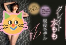 【乐玩LEWIN】史上最强大腿!木之宫音色(木之宫ねいろ,Kinomiya-Neiro)到底有多耐打!-乐玩真人线上娱乐