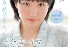 【乐玩LEWIN】结城和奈出道作品介绍:来自乡下的F杯写真女星下海出道!-乐玩真人线上娱乐