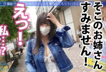 【乐玩LEWIN】300MIUM-839 あいりちゃん 22歳 巨乳ケーキ屋さん-300MIUM系列-乐玩真人线上娱乐