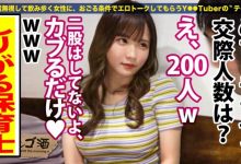 【乐玩LEWIN】300MIUM-840 なる 25歳 しりがる保育士-300MIUM系列-乐玩真人线上娱乐