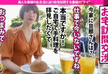 【乐玩LEWIN】300MIUM-841 ののかさん 28歳 飲酒で淫乱さを暴発させるインモラル妻-300MIUM系列-乐玩真人线上娱乐