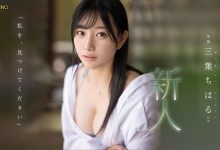 【乐玩LEWIN】偶像、艺能人!新世代王牌三叶千春(三叶ちはる,Mitsuha-Chiharu)升空…-乐玩真人线上娱乐