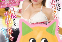 【乐玩LEWIN】月乃雏(月乃ひな,Tsukino-Hina)的身材隔着屏幕都让人垂涎！-乐玩真人线上娱乐