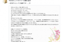 【乐玩LEWIN】将AV女优的价值发挥到极致!诗音乃らん(诗音乃兰)、引退!-乐玩真人线上娱乐