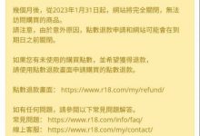 【乐玩LEWIN】崩溃!R18完全关闭!-乐玩真人线上娱乐