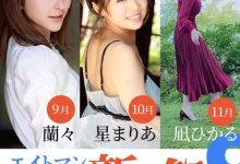 【乐玩LEWIN】怒涛的新人祭！凪ひかる(凪光)现身的时间确定了！-乐玩真人线上娱乐