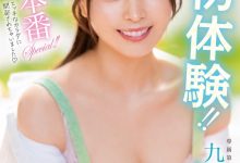 【乐玩LEWIN】不只九野ひなの(九野雏乃)!这位专属小萝莉良かな(由良佳奈)也在出道前拍过作品!-乐玩真人线上娱乐