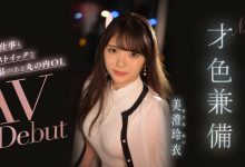 【乐玩LEWIN】才色兼备！IP社最强新人就是美澄玲衣(Misum-Rei)？-乐玩真人线上娱乐