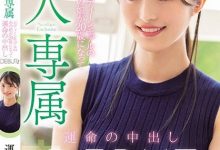 【乐玩LEWIN】命中注定被中出的运メイ(运命)、竟是老牌无码人!-乐玩真人线上娱乐
