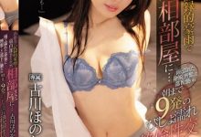 【乐玩LEWIN】「古川ほのか」想调戏处男部下 却被反制无限抽插到早上-乐玩真人线上娱乐