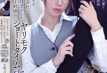 【乐玩LEWIN】交友软体配到同事!人妻行政「天海翼」欲求不满每天内射她!-乐玩真人线上娱乐