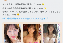 【乐玩LEWIN】(MIAA-722)不只有天然钓钟型H杯美乳!月乃ひな(月乃雏)的屁屁也让结城结弦爆射中出!  ...-乐玩真人线上娱乐
