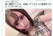 【乐玩LEWIN】两个月就玩完!那个胸部青筋超明显的无码人引退了!-乐玩真人线上娱乐