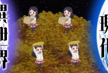 【乐玩LEWIN】《为了养老金,去异界存八万金!》先导PV公开2023年1月新番-乐玩真人线上娱乐