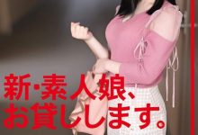 【乐玩LEWIN】香月爱美(Kazuki-Aimi)出道作品CHN-201介绍及封面预览-乐玩真人线上娱乐