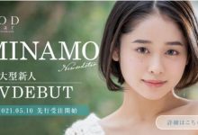 【乐玩LEWIN】MINAMO线上记者会、百年一人的她个人资料全被曝光了！-乐玩真人线上娱乐