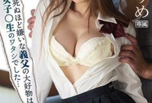 【乐玩LEWIN】西宫ゆめ(西宫梦,Nishimiya-Yume)作品IPX-797介绍及封面预览-乐玩真人线上娱乐