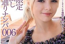 【乐玩LEWIN】西洋美少女经典作品CRDD-008介绍及封面预览-乐玩真人线上娱乐