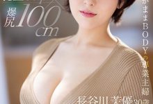 【乐玩LEWIN】长谷川茉优(Hasegawa-Mayu)作品JUL-931介绍及封面预览-乐玩真人线上娱乐