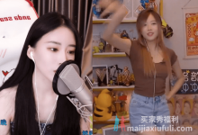 【乐玩LEWIN】六位女主播玩多人PK,热闹非凡如“盘丝洞”,输的惩罚“站起来”-乐玩真人线上娱乐