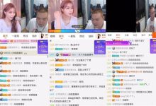 【乐玩LEWIN】斗鱼CF主播常旭看苏恩跳舞被老婆抓到喜欢就喜欢害羞什么？斗鱼CF主播常旭看苏恩跳舞被老...-乐玩真人线上娱乐