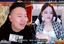 【乐玩LEWIN】斗鱼满级主播老铁掏出宾利车钥匙让前任快滚谈前任色变?斗鱼满级主播老铁掏出宾利车钥匙让前任...-乐玩真人线上娱乐