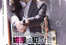 【乐玩LEWIN】白峰ミウ(白峰美羽)作品SAME-013介绍及封面预览-乐玩真人线上娱乐