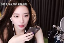 【乐玩LEWIN】斗鱼主播小苏菲连麦青台秀清凉穿搭斗鱼主播小苏菲连麦青台秀清凉穿搭,暴击青台不敢这...-乐玩真人线上娱乐