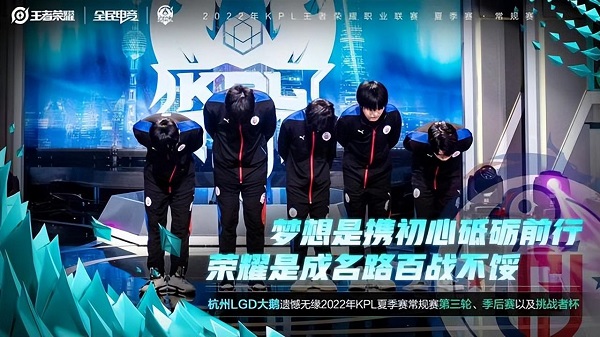 KPL史上最“菜”A组诞生KPL史上最“菜”A组诞生,整体实力不如B组,只剩两支...
