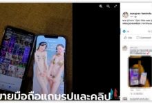 【乐玩LEWIN】送5万张私密照片视频，换iPhone14女网红售旧手机，价格翻10多倍-乐玩真人线上娱乐