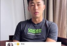 【乐玩LEWIN】戴伟浚:五大联赛最喜欢曼城 生涯最难忘时刻是国家队首秀-乐玩真人线上娱乐