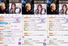 【乐玩LEWIN】斗鱼小七透露懂事弟弟惹人羡慕斗鱼小七透露懂事弟弟惹人羡慕!刀神:八分部弟弟就...-乐玩真人线上娱乐