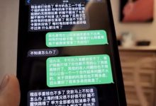 【乐玩LEWIN】斗鱼钱佳晒聊天记录回应过姐爆锤斗鱼钱佳晒聊天记录回应过姐爆锤!直言:她经常出去...-乐玩真人线上娱乐