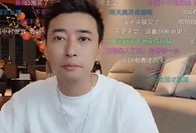 【乐玩LEWIN】斗鱼钱小佳遭榜一鱼皇致命一击斗鱼钱小佳遭榜一鱼皇致命一击,“私生活紊乱、变味...-乐玩真人线上娱乐