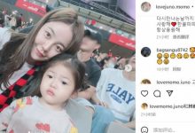 【乐玩LEWIN】依依不舍!孙准浩妻子:几乎两年没看他踢球了,期待再次相聚-乐玩真人线上娱乐