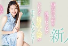 【乐玩LEWIN】CHIYU作品HMN-275介绍及封面预览-乐玩真人线上娱乐