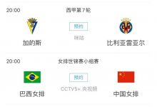 【乐玩LEWIN】国庆干什么?当然是看比赛啦?-乐玩真人线上娱乐