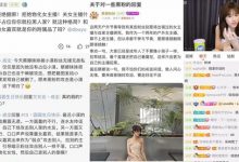 【乐玩LEWIN】斗鱼小漠前CP蔡娜站边大舅哥遭围攻斗鱼小漠前CP蔡娜站边大舅哥遭围攻,回应:不要像小...-乐玩真人线上娱乐
