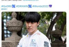 【乐玩LEWIN】装起来了!DRX官推发文:谁能阻止我们?MAD?-乐玩真人线上娱乐