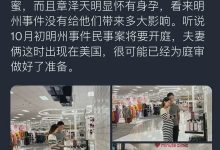 【乐玩LEWIN】刘强东案大结局:“都是误会”,和女方达成和解-乐玩真人线上娱乐