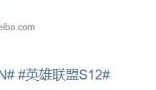 【乐玩LEWIN】翻盘击败MAD后,DRX官博:小组赛我们来了!-乐玩真人线上娱乐