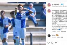 【乐玩LEWIN】客场攻破巴萨球门，何小珂：很自豪成第一个在这里进球的中国人-乐玩真人线上娱乐