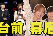 【乐玩LEWIN】小钰分享视频:台前幕后与Rookie的日常生活大揭秘-乐玩真人线上娱乐